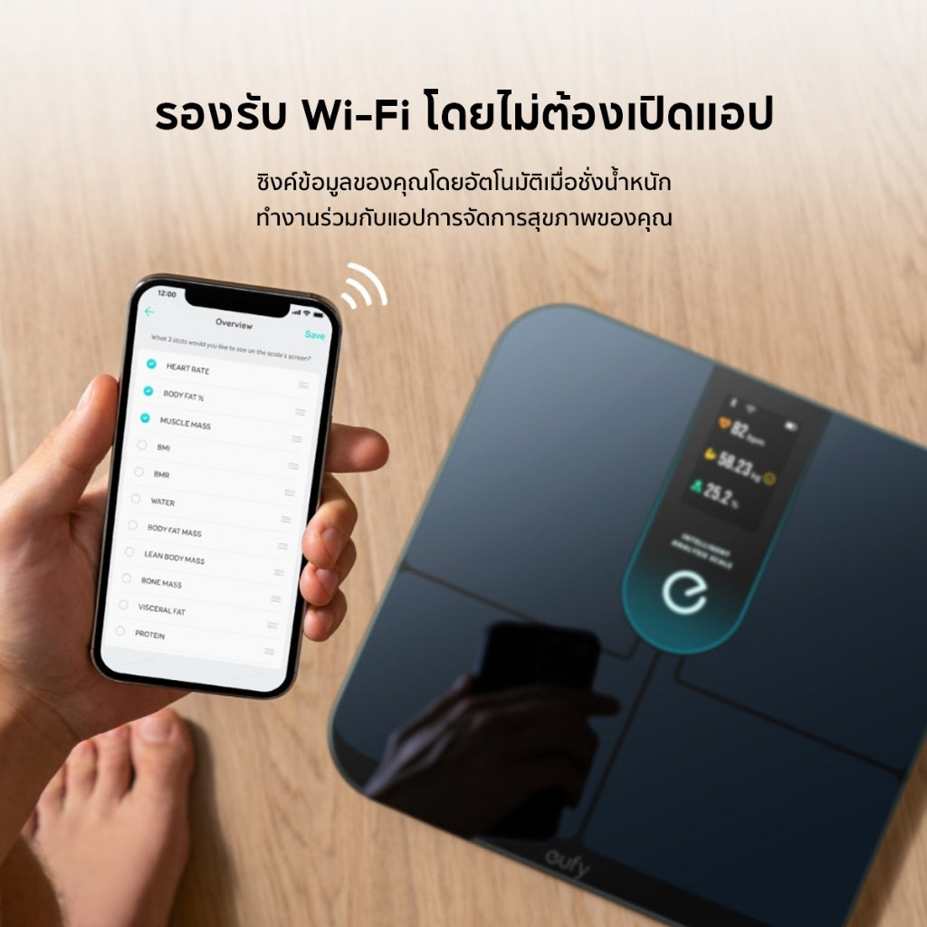 Anker Eufy Smart Scale P3 เครื่องชั่งน้ำหนัก ดัชนีชี้วัดร่างกาย 16 รายการ โมเดล 3D ติดตามการเปลี่ยนแปลงของร่างกายT9150