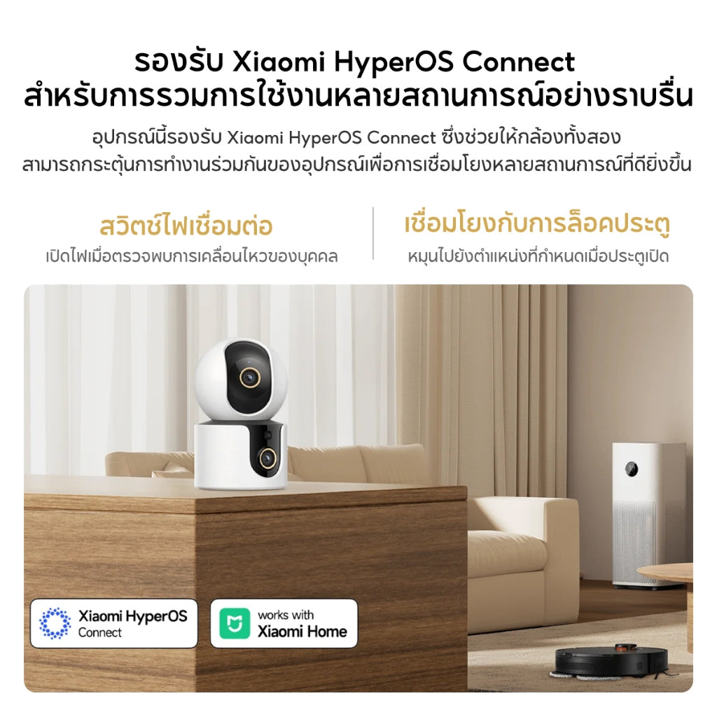 Xiaomi Mi Smart Camera C500 / C300 Dual Home Security Camera หน้าจอและกล้องคู่ 2.5K การตรวจจับ AI โดยกล้องคู่