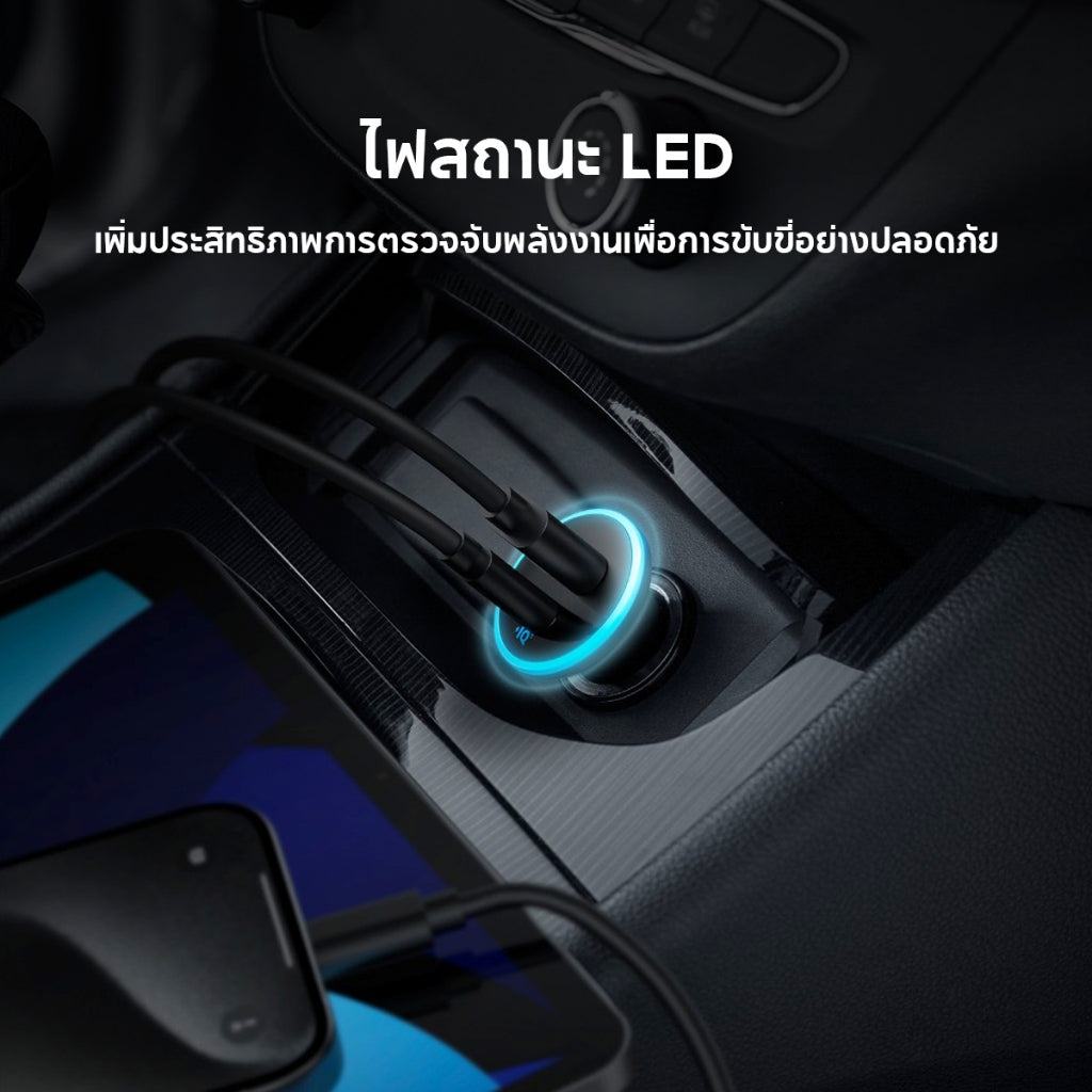 Anker 323 Car Charger 52.5W ที่ชาร์จเร็วในรถ ชาร์จอุปกรณ์พร้อมกัน 2 เครื่อง PowerIQ 3.0 ระบบป้องกันที่หลากหลาย PPS A2331