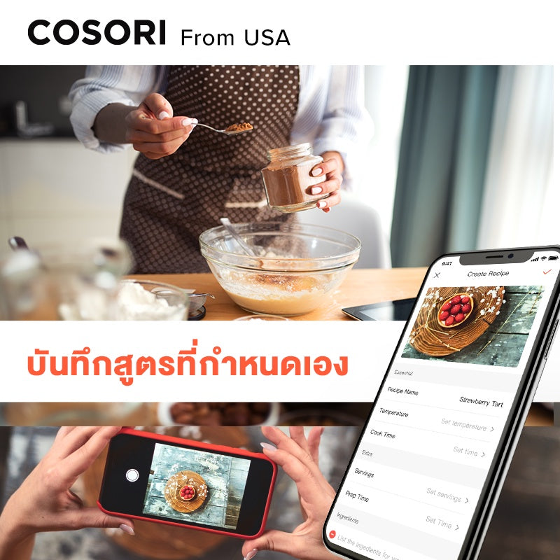 Levoit Cosori CS158 Air Fryer 5.5L การควบคุมด้วยเสียงภาษาไทย หม้อทอดไร้น้ำมัน หม้อทอด ไฟฟ้า หม้อทอดลมร้อน กำลังไฟ 1700W
