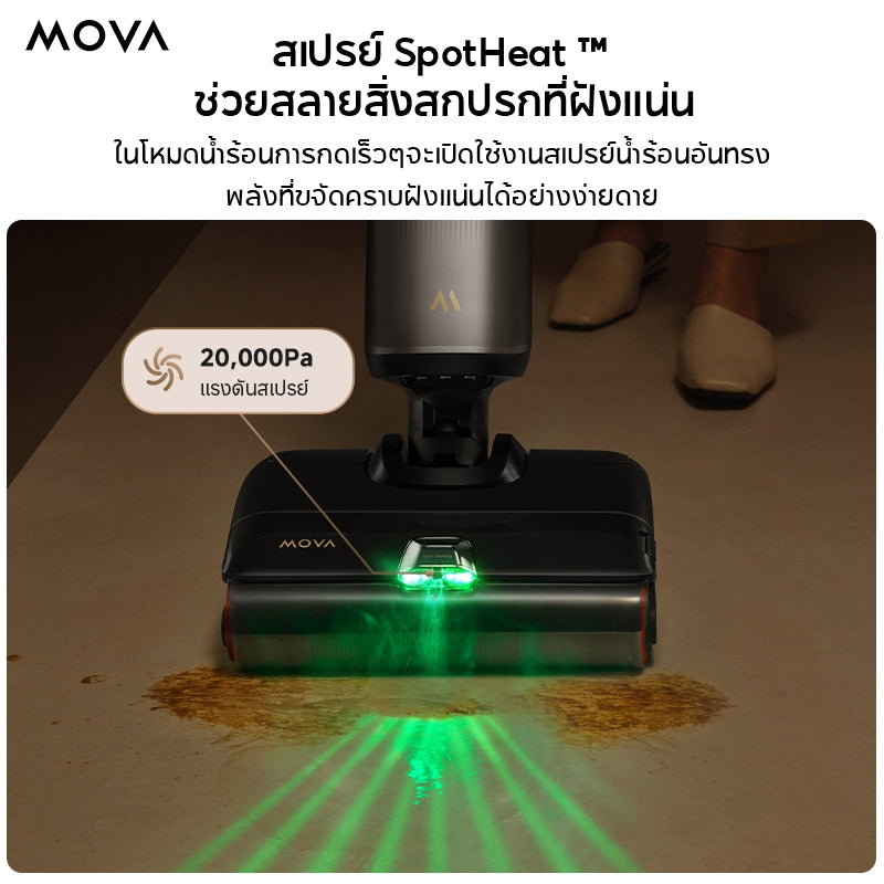 MOVA X4 Pro Wet and dry vacuum cleaner เครื่องดูดฝุ่นแห้งและเปียก ทําความสะอาดด้วยน้ําร้อน 80°C นอนราบ 180°