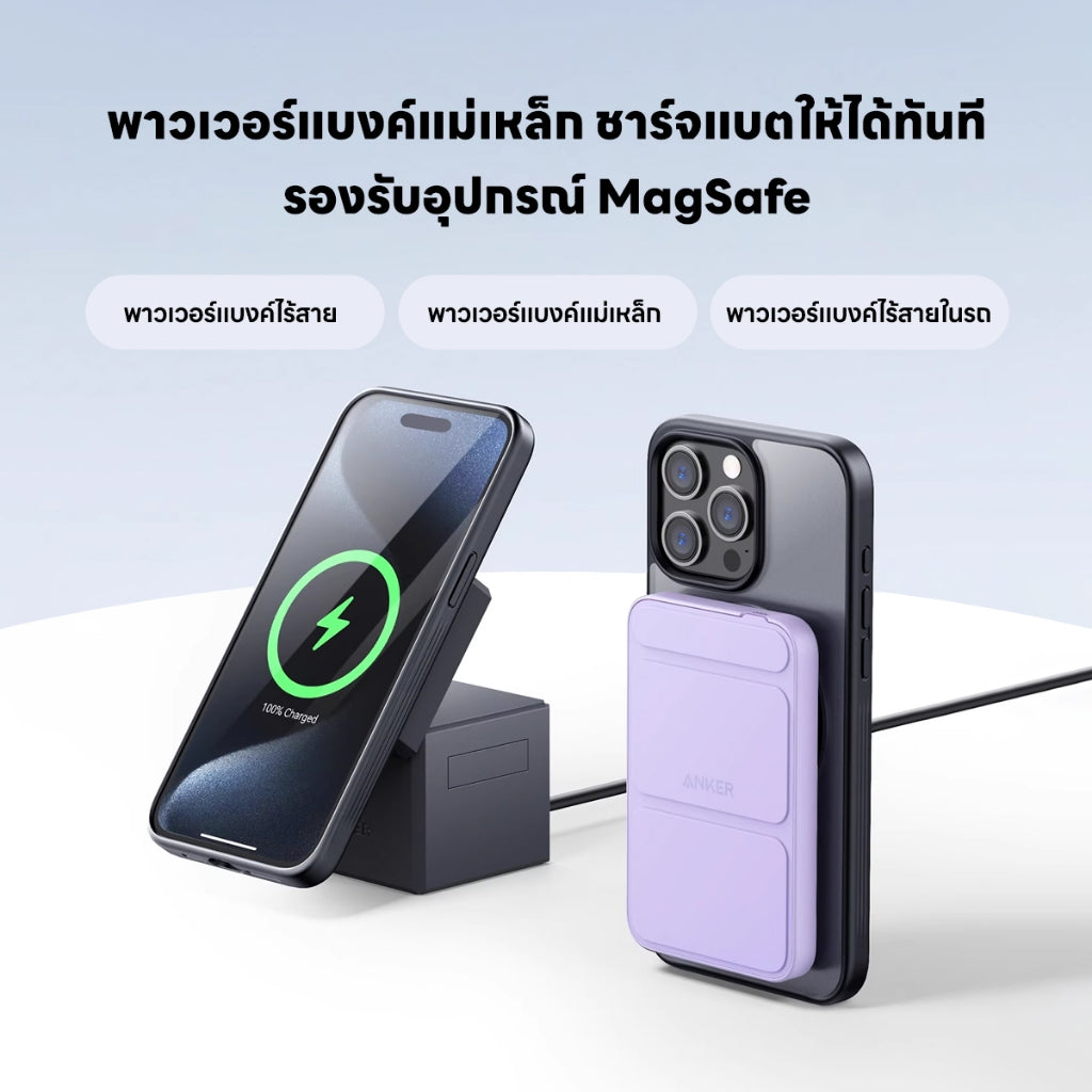 Anker Magnetic frosted mobile phone case เคสแม่เหล็ก ขาตั้งแบบหมุน 360° กันกระแทกแบบรอบด้าน สำหรับ iPhone 15 B90B7