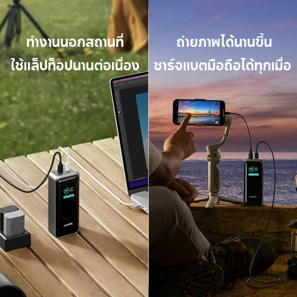 Anker 723 Prime Power Bank 130W 200W 250W แบตสำรอง ชาร์จเร็วด้วยความจุขนาดใหญ่ สำหรับ Macbook/iPhone16 ถือขึ้นเครื่องได้