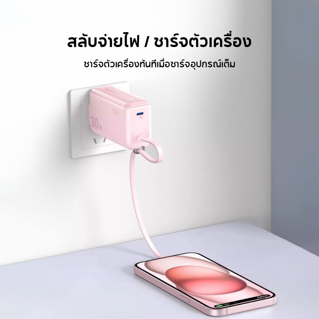 Anker 3-in-1 Power Bank (30W, Fusion, Built-In USB-C Cable) พาวเวอร์แบงค์ แบตสำรอง ชาร์จเร็ว พาวเวอร์แบงค์ ชาร์จเร็ว