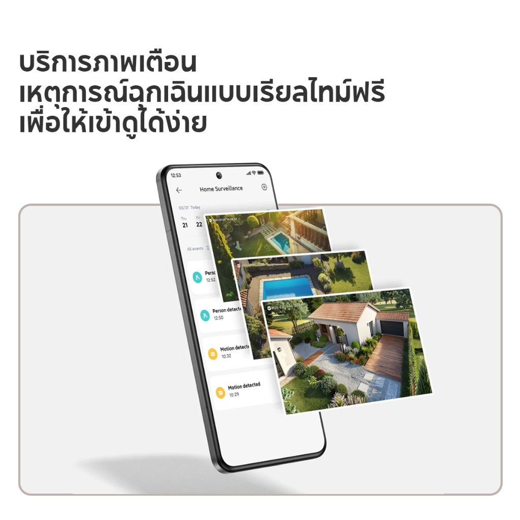 Xiaomi Outdoor Camera BW300/BW500 กล้องวงจรปิด Full-Colour Night Vision แบตเตอรี่ขนาดใหญ่ 4900mAh มุมมอง 130°