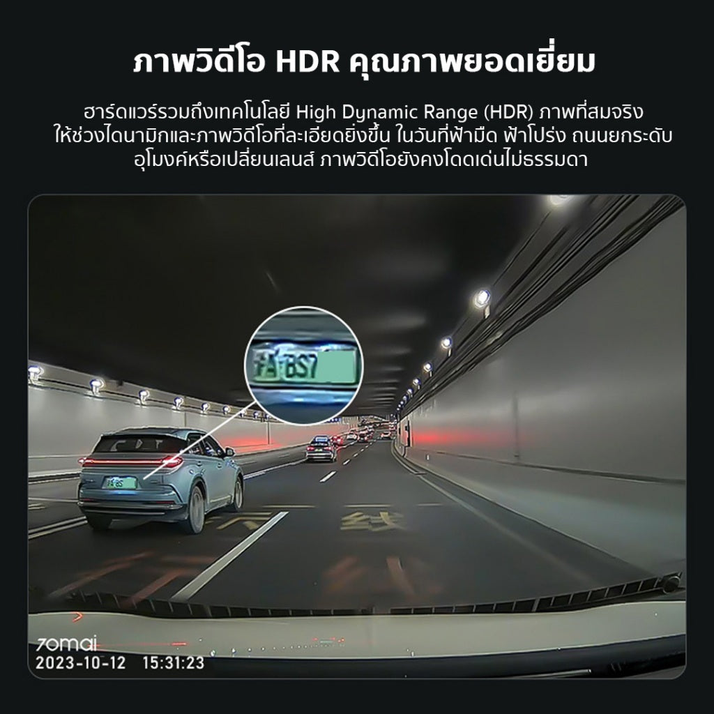 กล้องติดรถยนต์อัฉริยะ Dash Cam A200 1080P HDR+กล้องหลัง พอร์ต Type-C