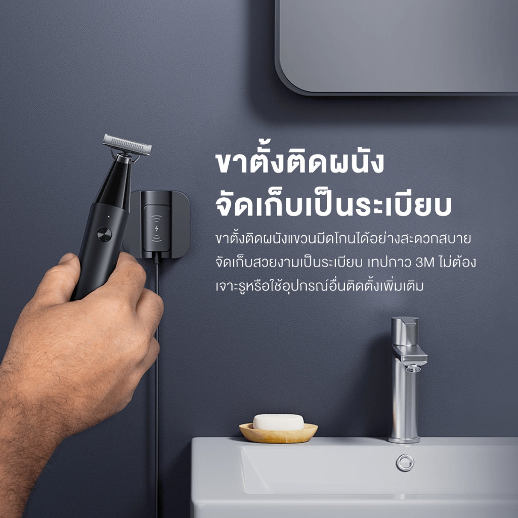 Xiaomi UniBlade Trimmer เครื่องโกนหนวดแบบกันจอนมัลติฟังก์ชั่น ใบมีดสามทิศทาง กันน้ำ IPX7 การชาร์จไร้สายแม่แหล็ก