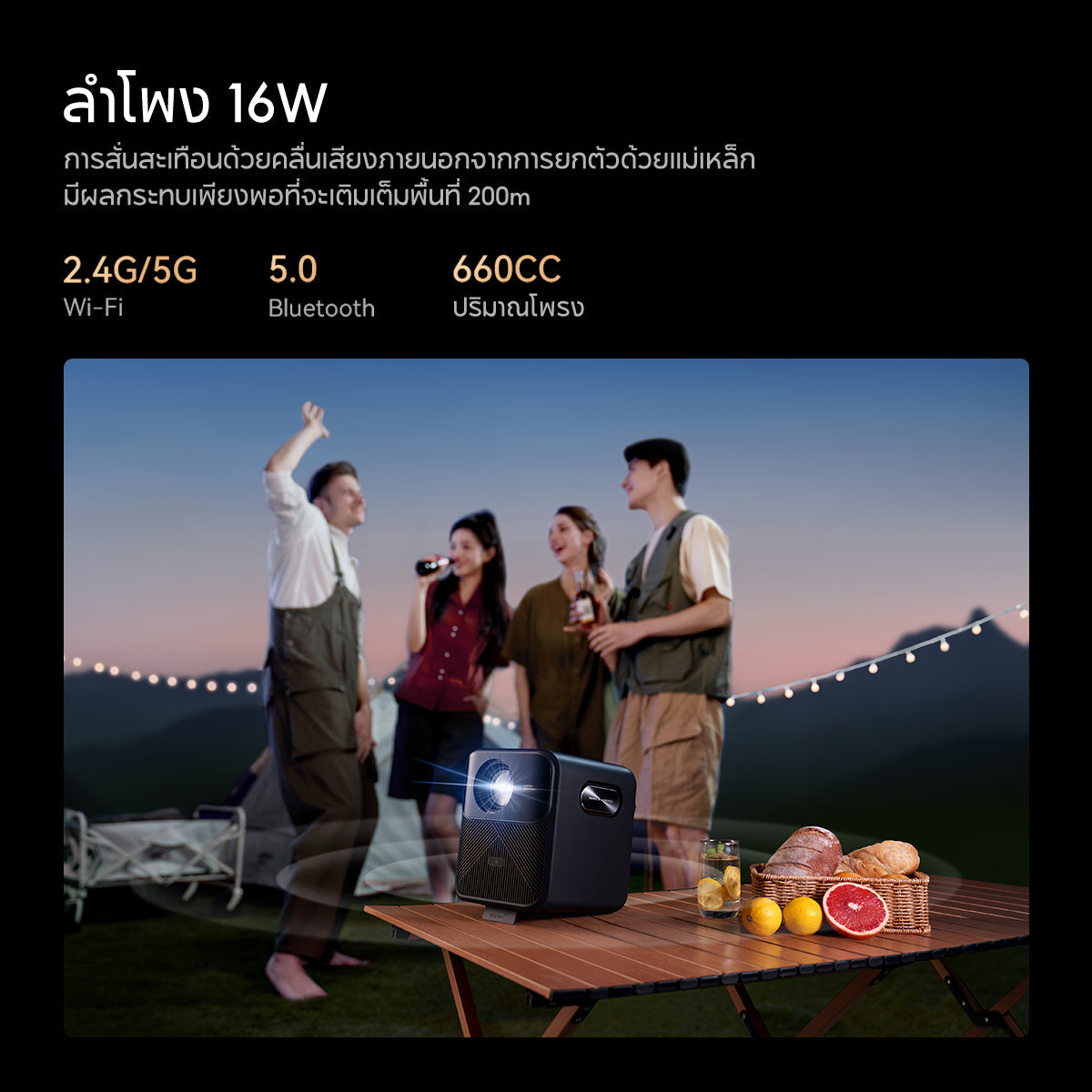 Wanbo Mozart 1 Pro 900 ANSI Projector Netflix 1080P โปรเจคเตอร์ พกพา Android 11.0 ASA 3.0