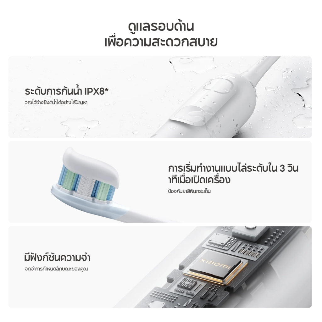 Xiaomi Oscillation Electric Toothbrush มอเตอร์สั่นแบบโซนิค อายุการใช้งานแบตเตอรี่ 180 วัน* แบบดูดซับแรงกระแทก หัวแปรงทำความสะอาดฟัน