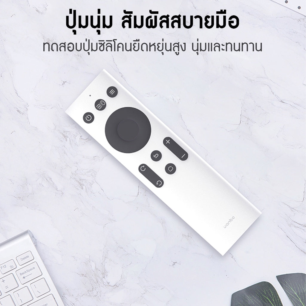 Wanbo Projector remote control รีโมทคอนโทรล สำหรับใช้กับ wanbo ทุกรุ่น
