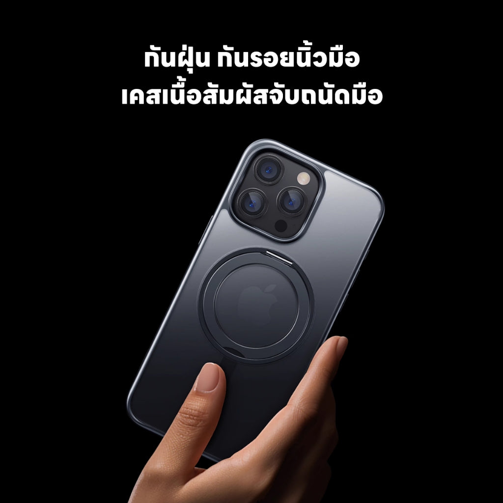 Anker Magnetic frosted mobile phone case เคสแม่เหล็ก ขาตั้งแบบหมุน 360° กันกระแทกแบบรอบด้าน สำหรับ iPhone 15 B90B7