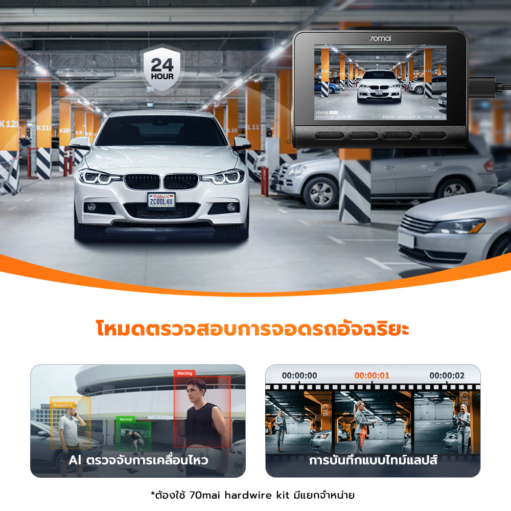 กล้องติดรถยนต์ Dash Cam 4K A810 + Built-In GPS Full HD WDR 4G 70 Mai Car Camera