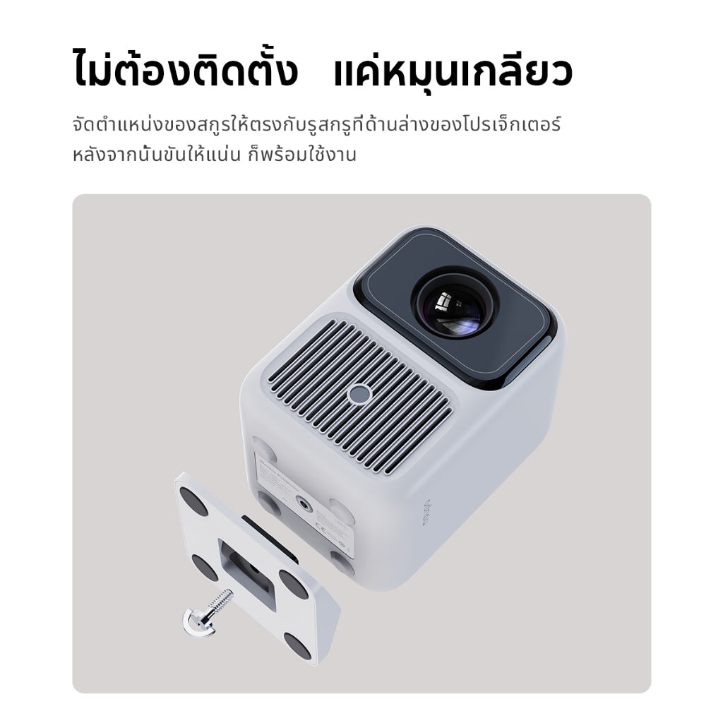 Wanbo Projector Desktop Stand ขาตั้งโปรเจคเตอร์ มั่นคงและป้องกันการลื่น ปรับได้ ±15° ง่ายต่อการใช้งาน