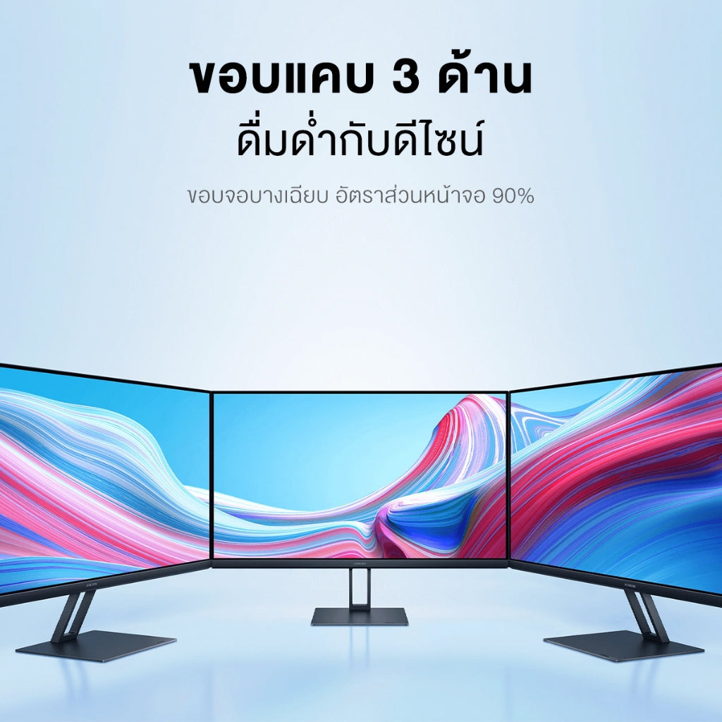 Xiaomi Desktop Monitor 1C /A22i / A27i / A24i หลากสี 100% sRGB 1080P DC ปรับแสง + การรับรองแสงสีฟ้าต่ำ