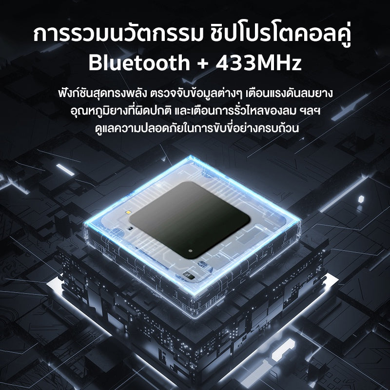เครื่องวัดลมยาง Tire Pressure Mmnitor T04 For 70mai M500 Dash Cam