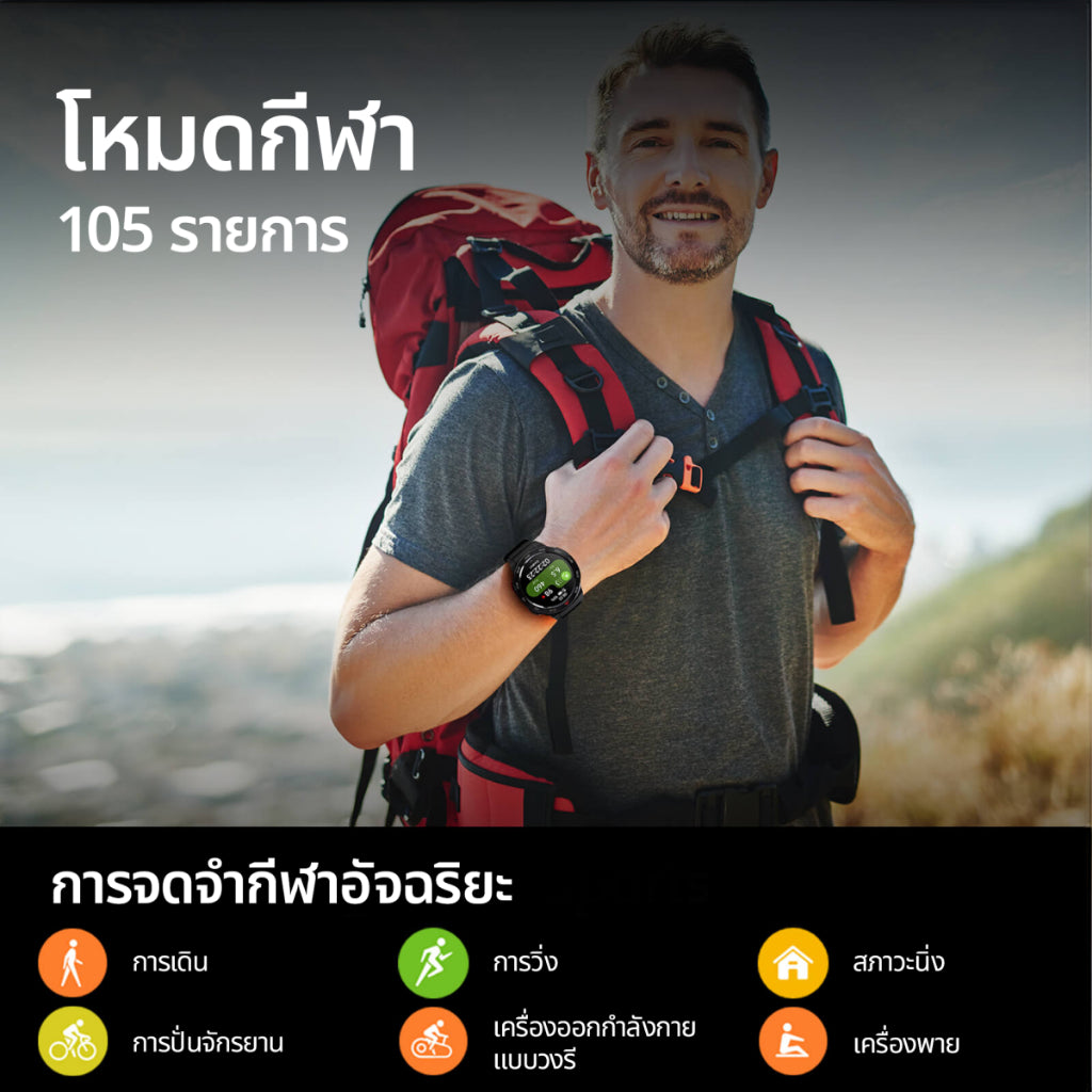 Mibro Watch GS Pro สมาร์ทวอทช์ GPS ในตัว กันน้ำ 5ATM หน้าจอ AMOLED 60Hz