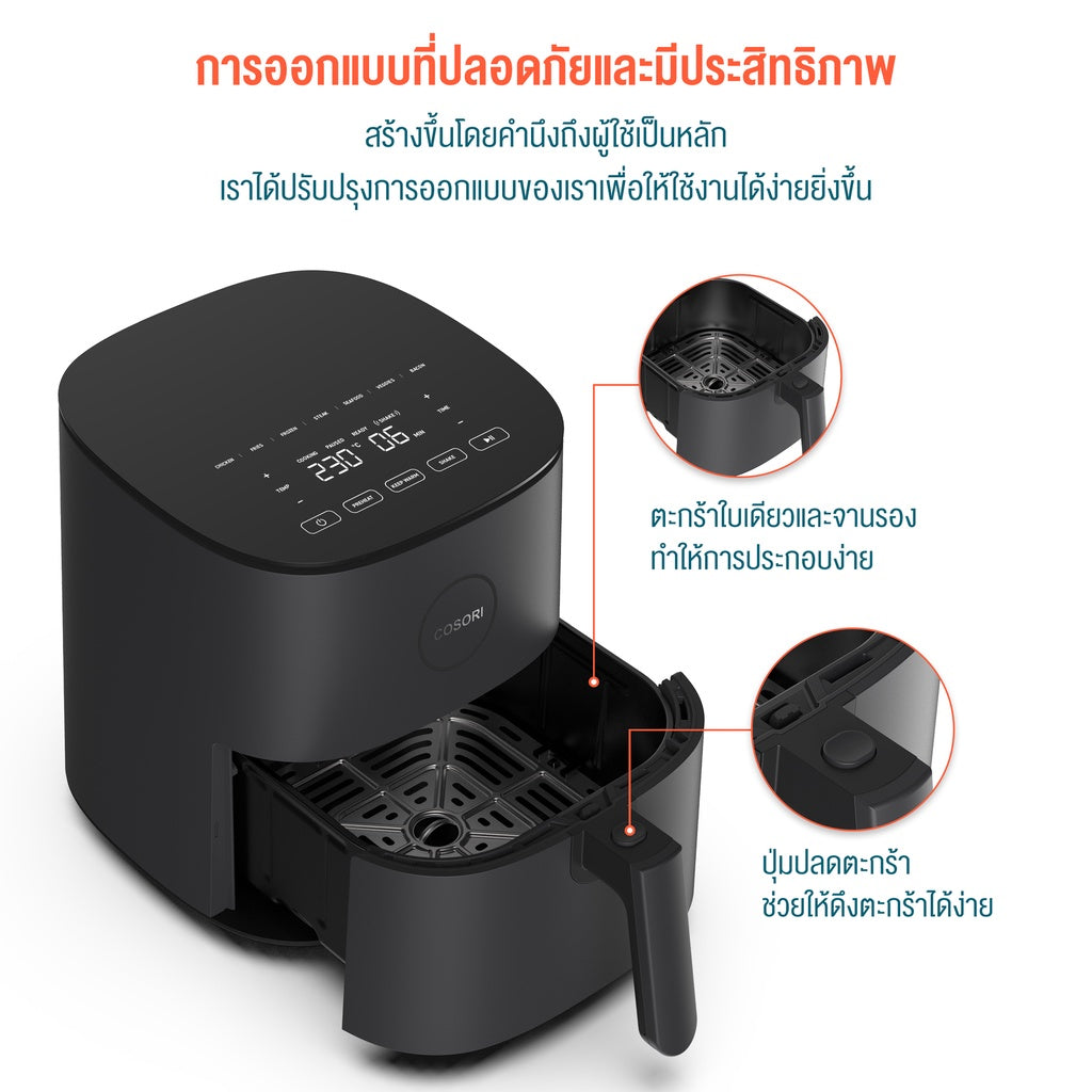 Levoit Cosori CAF-L501-KEU Air Fryer 4.7L หม้อทอดไร้น้ำมัน หม้อทอด ไฟฟ้า หม้อทอดลมร้อน กำลังไฟ 1700W เสียงรบกวนต่ำถึง55db อาหารไม่ติดหม้อ หม้อทอดไร้น้ำมันความจุมาก APP รายการสูตร