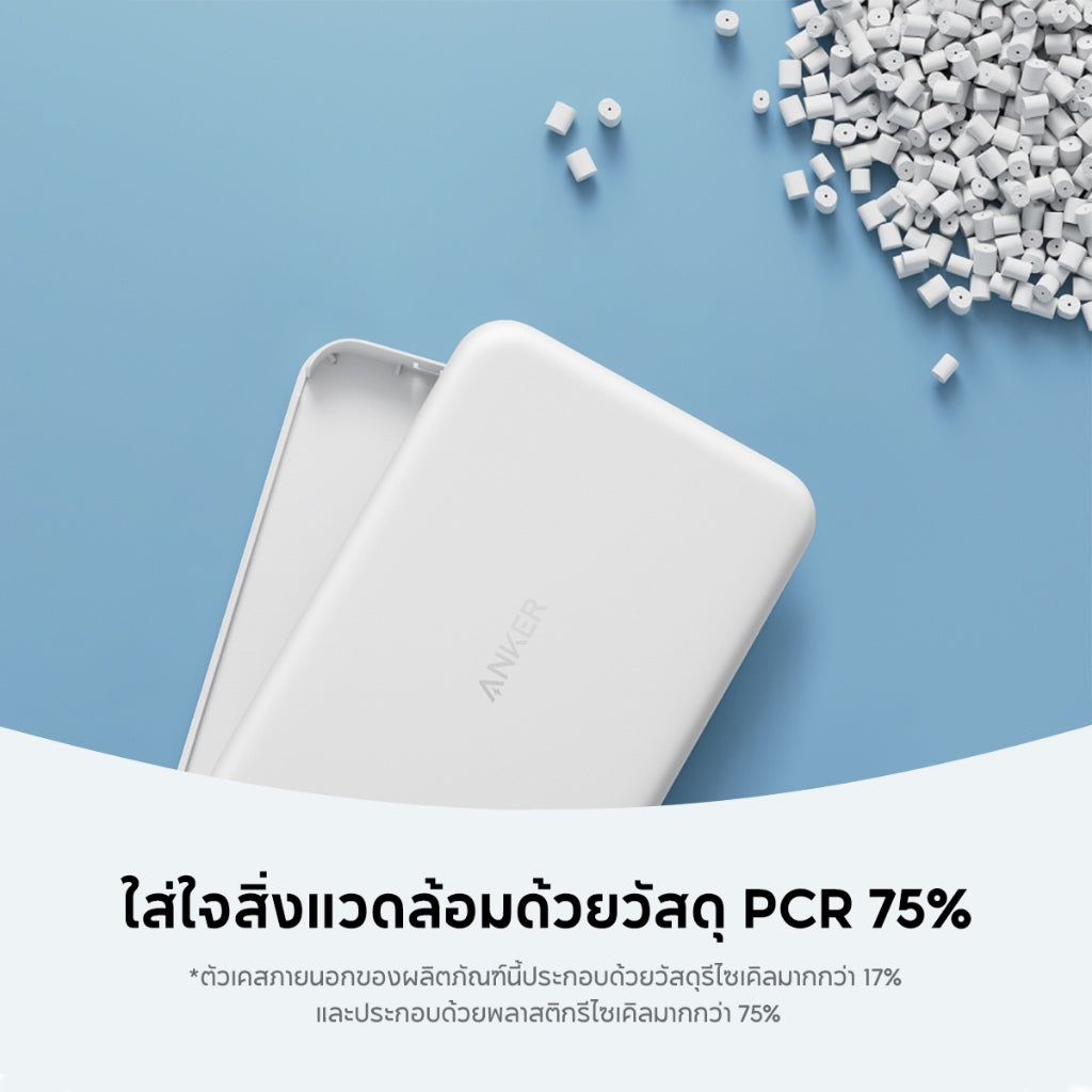 Anker MagGo Power Bank Ultra-Slim 10000mAh แบตสำรองไร้สาย Magnetic แบตสํารองชาร์จเร็ว for iPhone16/15/14 Series