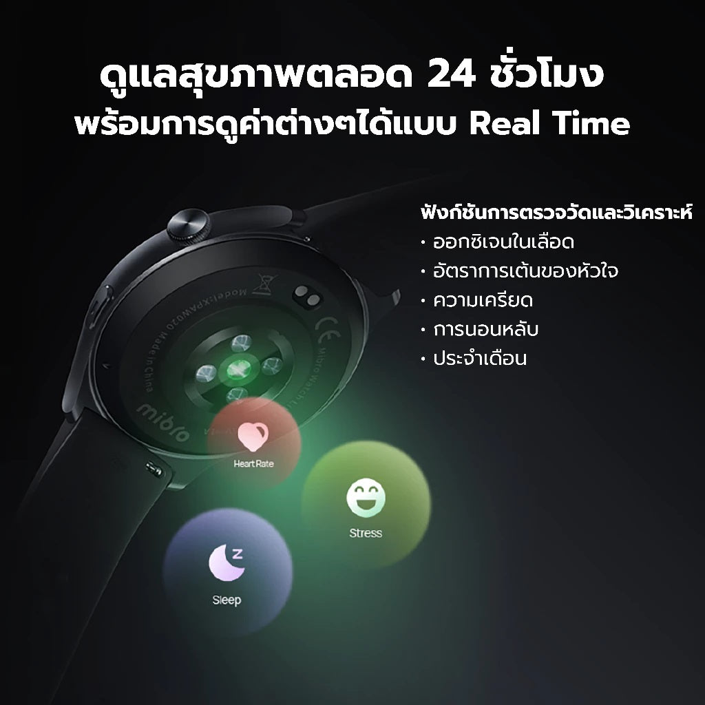 Mibro Watch Lite 3 สมาร์ทวอทช์ โทรได้ วัสดุโลหะ กันน้ำ 2ATM AMOLED 1.3 นิ้ว Refresh Rate 60Hz