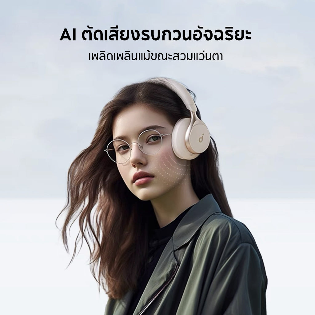 Soundcore by Anker Space One S1 headphone bluetooth หูฟังบลูทูธไร้สาย หูฟังตัดเสียงรบกวน LDAC Hi-Res ANC 55H A3035