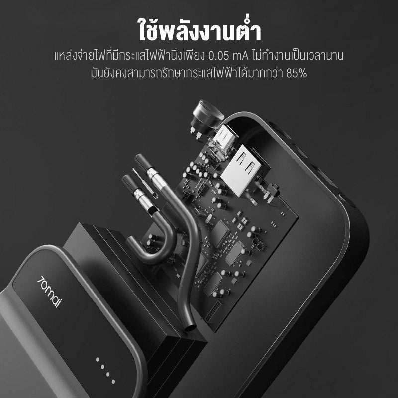 จั้มสตาร์ทรถยนต์ Portable Car Jump Starter Max PS06 / PS01