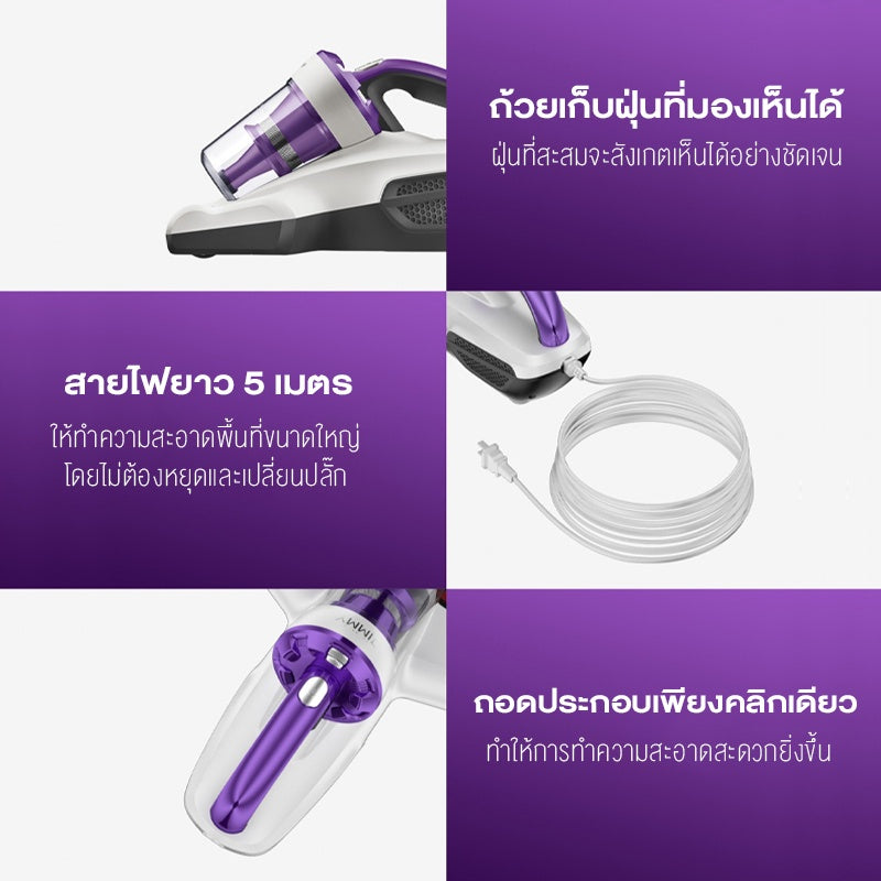 JIMMY JV12 Anti-mite Vacuum Cleaner เครื่องดูดไรฝุ่น แรงดูด กำจัดไรฝุ่นด้วยแสง 99.99%