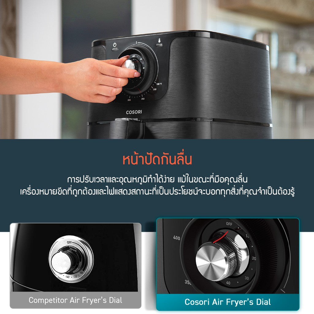 Levoit Cosori CO158 Air Fryer 5.5L หม้อทอดไร้น้ำมัน หม้อทอด ไฟฟ้า หม้อทอดไร้น้ำมันความจุมาก หม้อทอดลมร้อน หม้อทอด หม้อทอดไฟฟ้าอัจฉริยะไร้น้ำมัน กำลังไฟ 1700W อาหารไม่ติดหม้อ Smart APP ให้การทำสูตร