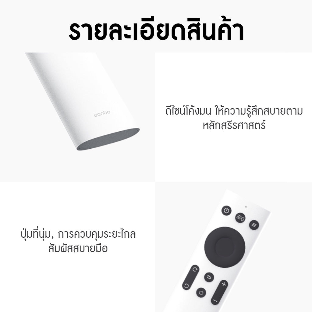 Wanbo Projector remote control รีโมทคอนโทรล สำหรับใช้กับ wanbo ทุกรุ่น