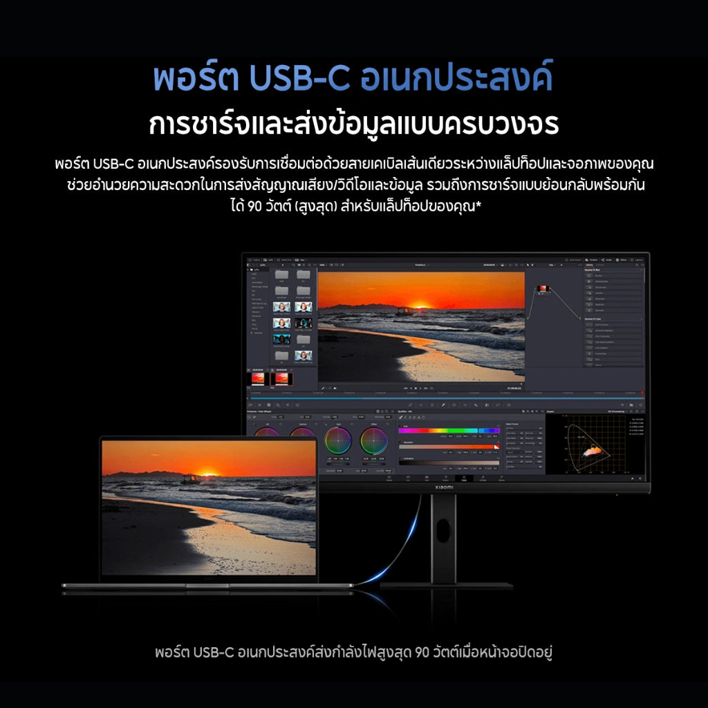 Xiaomi 4K Monitor A27Ui คุณภาพภาพ 4K UHD หน้าจอ IPS แบบแข็งขนาด 27 นิ้ว พอร์ต USB-C อเนกประสงค์