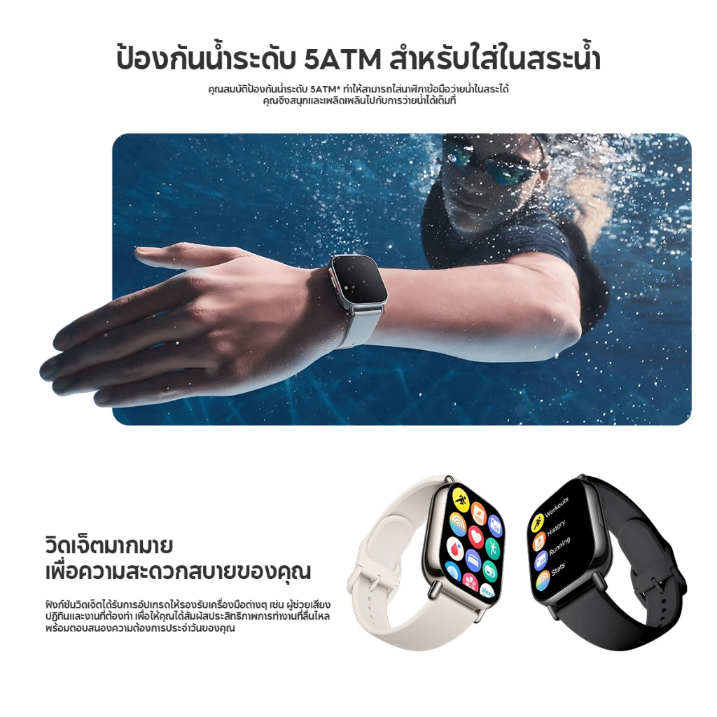 Xiaomi Redmi Watch 5 Lite ตรวจวัดอัตราการเต้นหัวใจทั้งวัน หน้าจอ AMOLED 1.96" การใช้งานได้นาน 18 วัน
