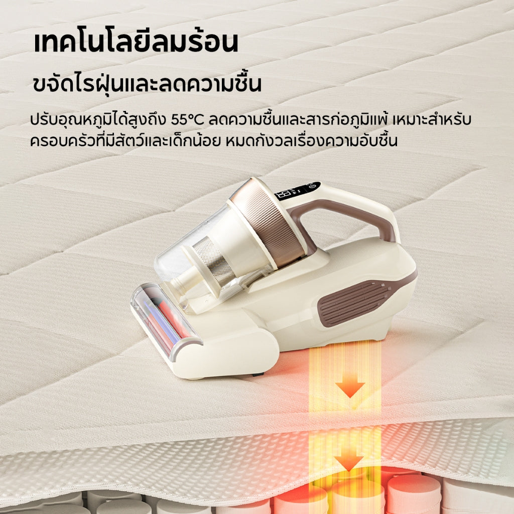 JIMMY BX6 Lite Dust Mites Vacuum Cleaner 15Kpa เครื่องดูดไรฝุ่น กำจัดไรฝุ่น น้ำหนักเบา เครื่องดูดฝุ่นที่นอน
