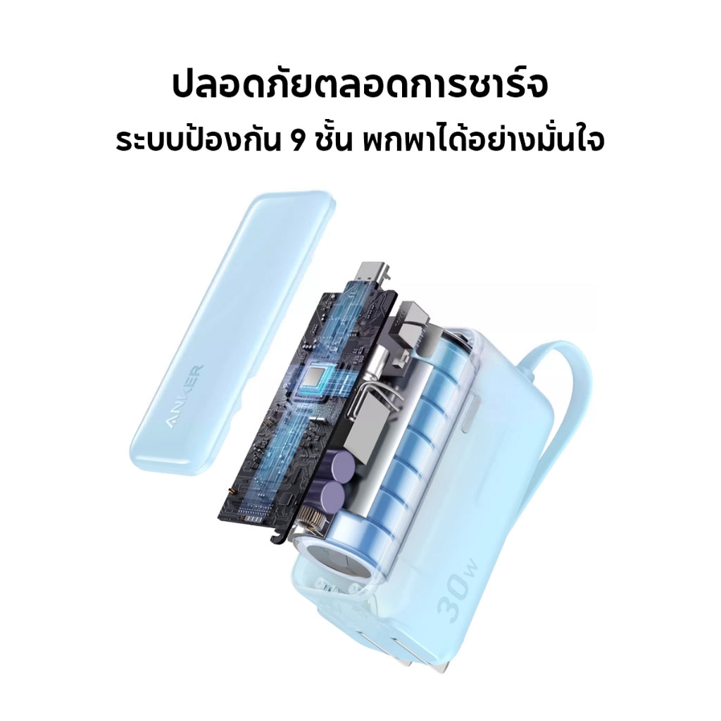 Anker 3-in-1 Power Bank (30W, Fusion, Built-In USB-C Cable) พาวเวอร์แบงค์ แบตสำรอง ชาร์จเร็ว พาวเวอร์แบงค์ ชาร์จเร็ว