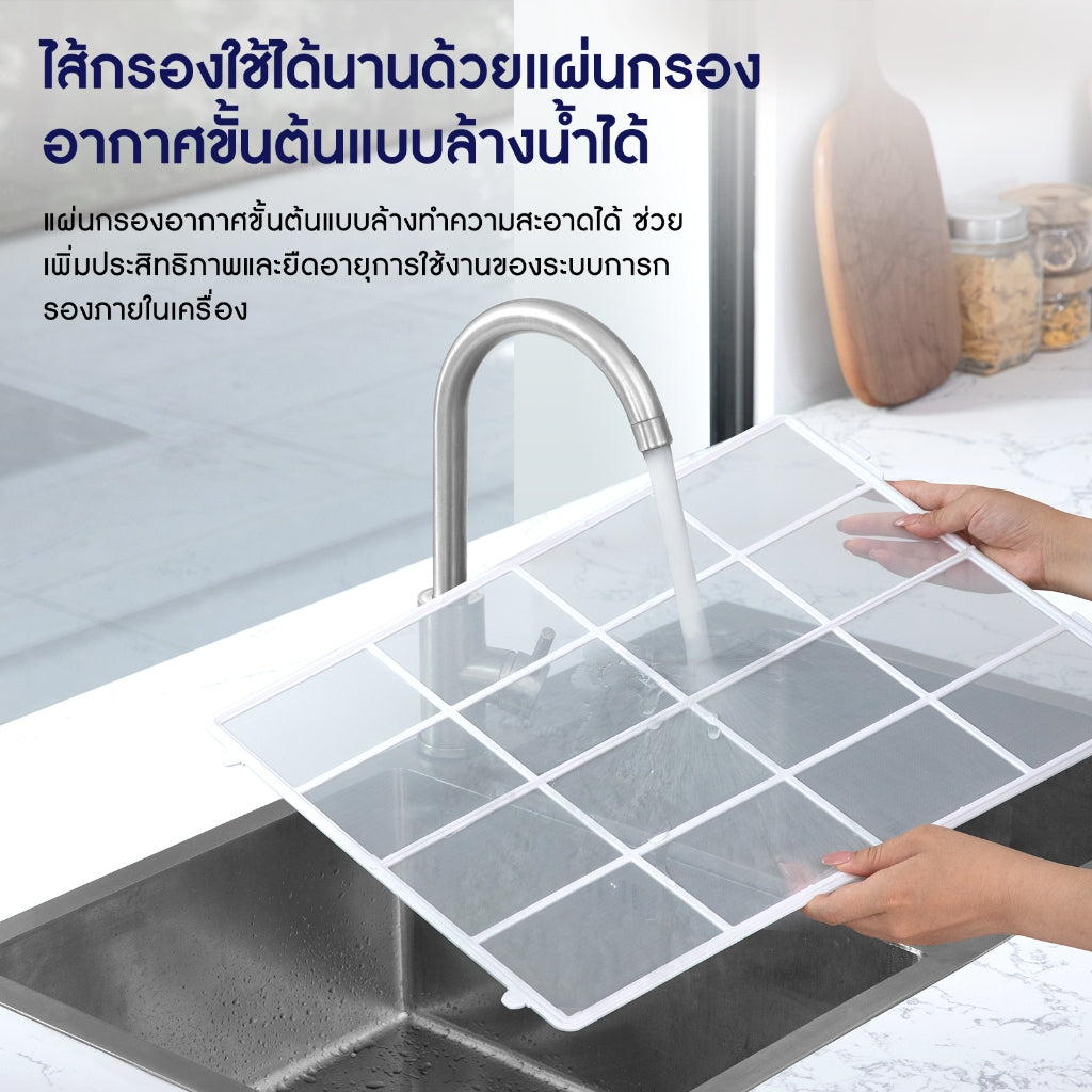 Levoit Everest Air Air Purifie กรองฝุ่น PM2.5 กรองอากาศ เครื่องฟอกอากาศ ศอัจฉริยะ แผ่กรองอากาศ HEPA 3 ขั้นตอน