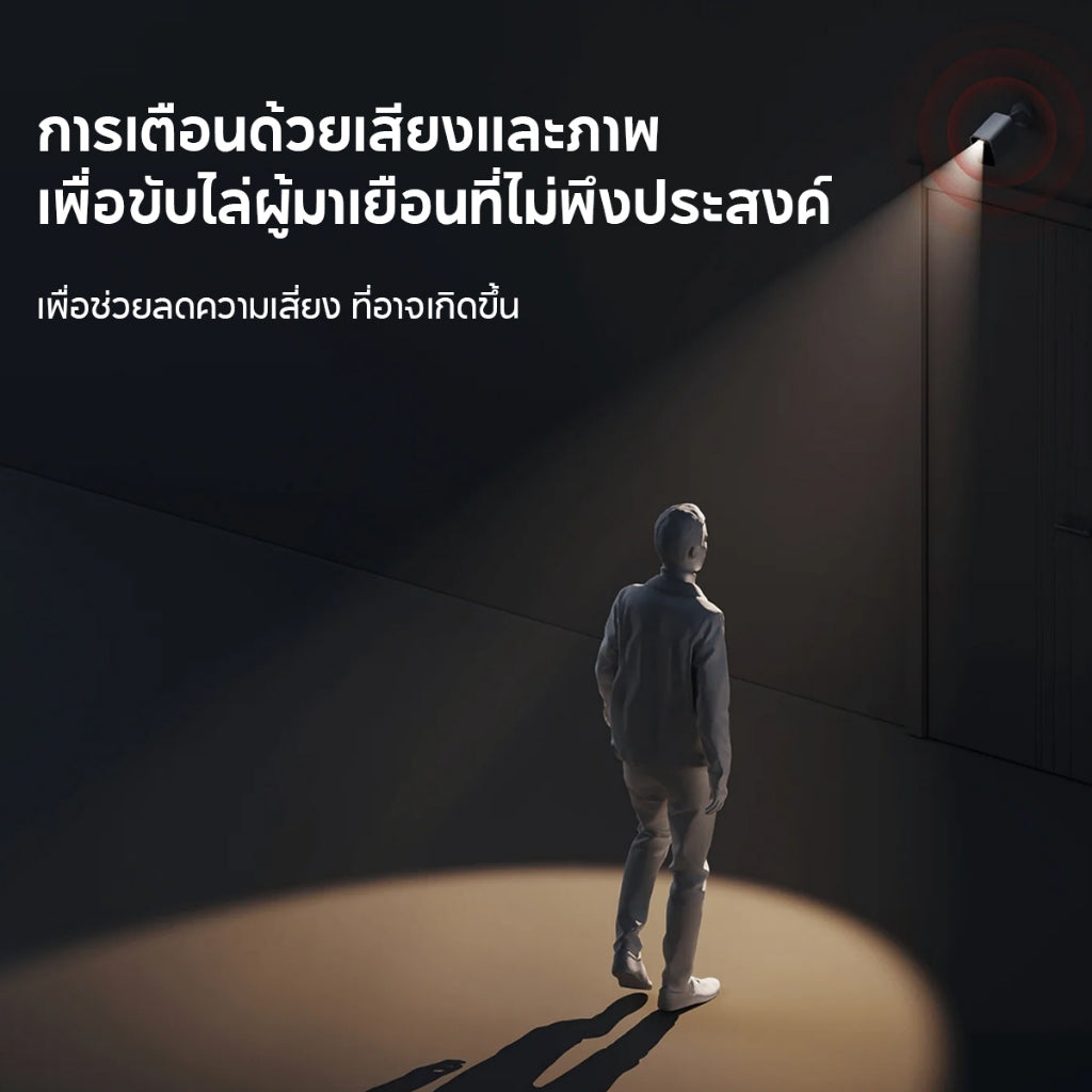 Xiaomi Outdoor Camera BW300/BW500 กล้องวงจรปิด Full-Colour Night Vision แบตเตอรี่ขนาดใหญ่ 4900mAh มุมมอง 130°