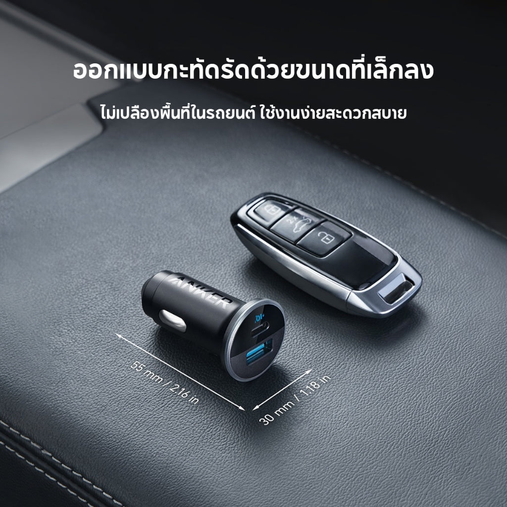 Anker 323 Car Charger 52.5W ที่ชาร์จเร็วในรถ ชาร์จอุปกรณ์พร้อมกัน 2 เครื่อง PowerIQ 3.0 ระบบป้องกันที่หลากหลาย PPS A2331