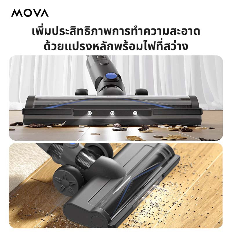 MOVA J30/S3 Detect Cordless Stick Vacuum เครื่องดูดฝุ่นไร้สาย | ท่อแบบพับได้ |ใช้แสงสีเขียวเห็นรอยฝุ่นได้มากขึ้น