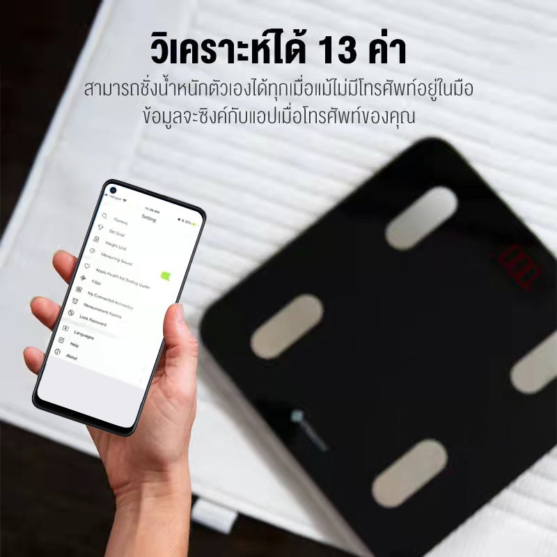 Etekcity ESF24 / ESF14 Smart Fitness Scale เครื่องชั่งน้ำหนักดิจิตอล