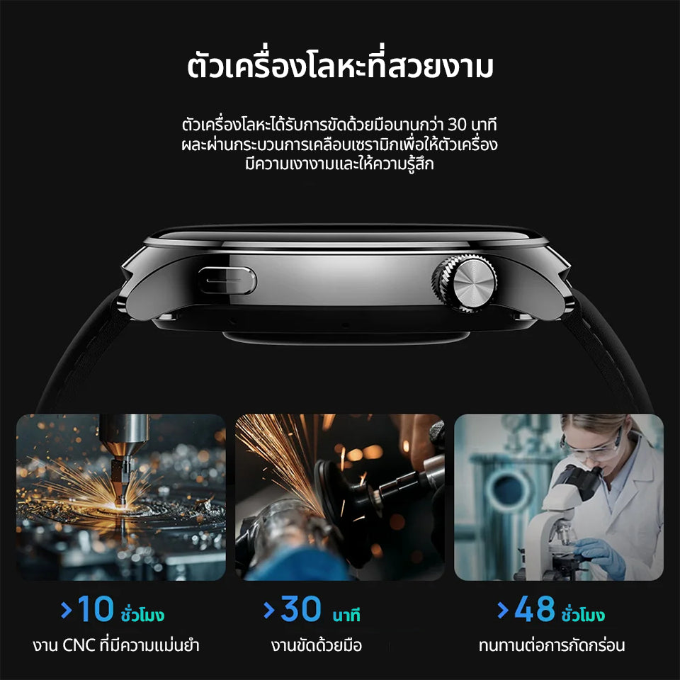 Mibro Watch Lite 3 Pro สมาร์ทวอทช์ หน้าจอ AMOLED 1.32 นิ้ว คุยโทรศัพท์ได้ มีGPS ในตัว