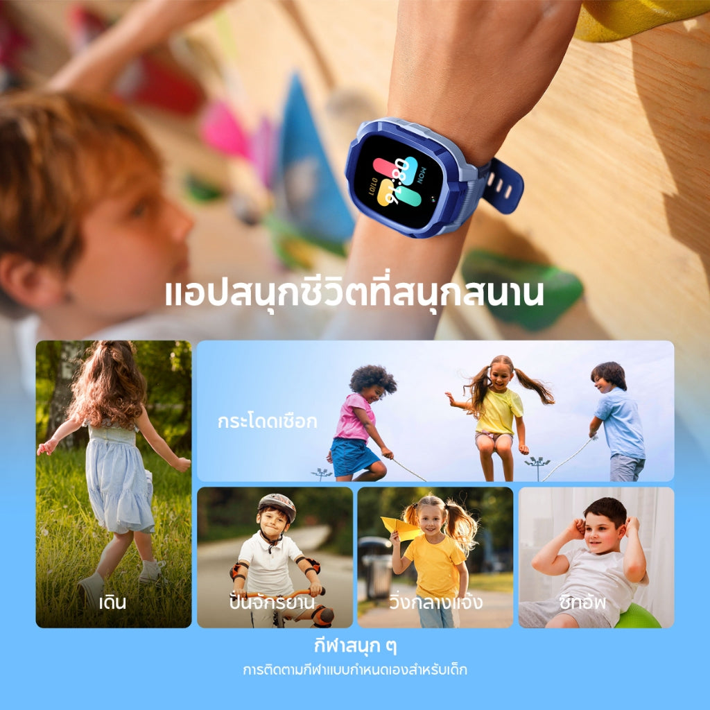 Mibro Watch Phone P6 นาฬิกาโทรศัพท์ เด็ก วิดีโอคอล ถ่ายรูป โทร GPS 4G watch นาฬิกากันเด็กหาย ติดตาม ประกัน1ปี