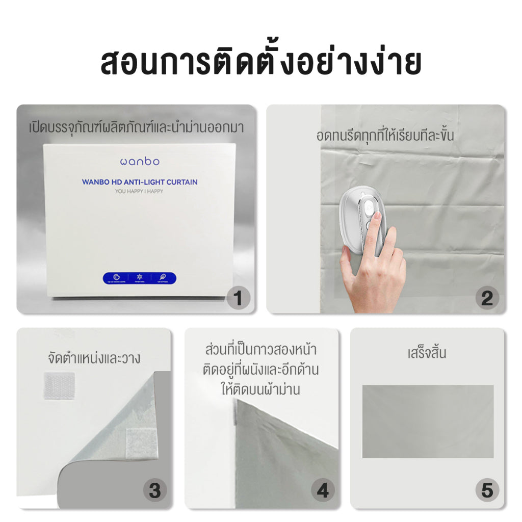 Wanbo HD Anti-Light Curtain Projector Screen White 100นิ้ว จอโปรเจคเตอร์ จอโปรเจคเตอร์ความสว่างสูง เพิ่มสี 1.8 เท่