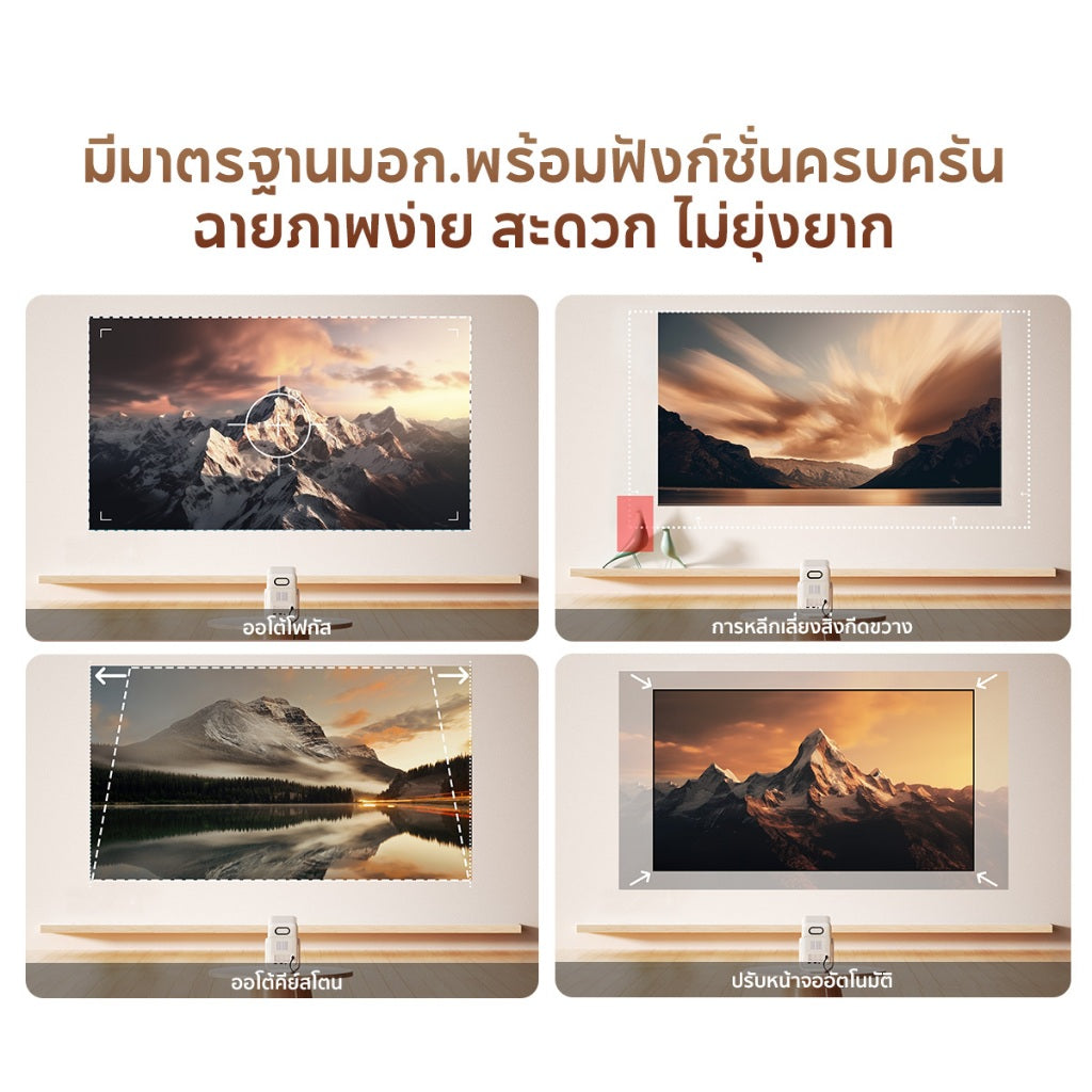 Wanbo T2 Ultra 500 ANSI Projector โปรเจคเตอร์ พกพา การป้องกันการสั่น Android 11.0 การอัพเกรดที่ครอบคลุม