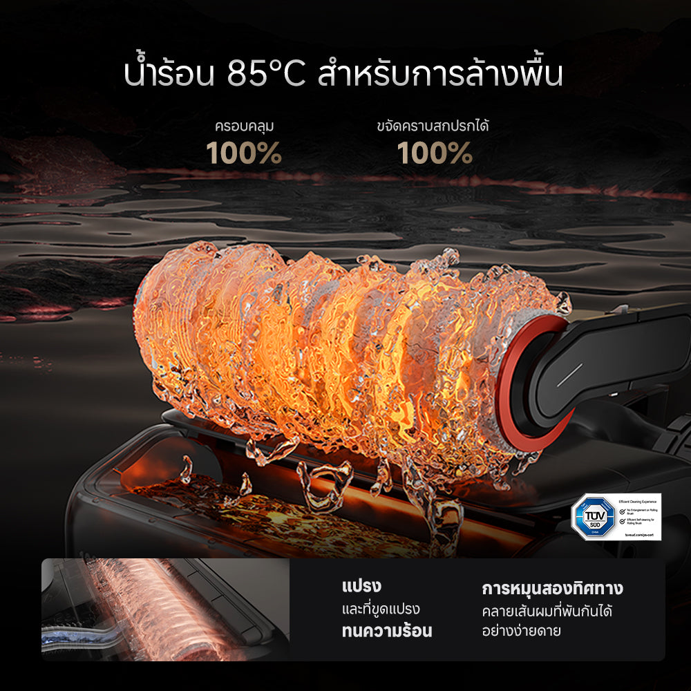 Dreame H15 Pro Heat Wet and Dry Vacuum แขนกลอัจฉริยะ AI เครื่องดูดฝุ่นถูพื้น เส้นผมพันกันเป็น0ล้างด้วยน้ำร้อน100℃
