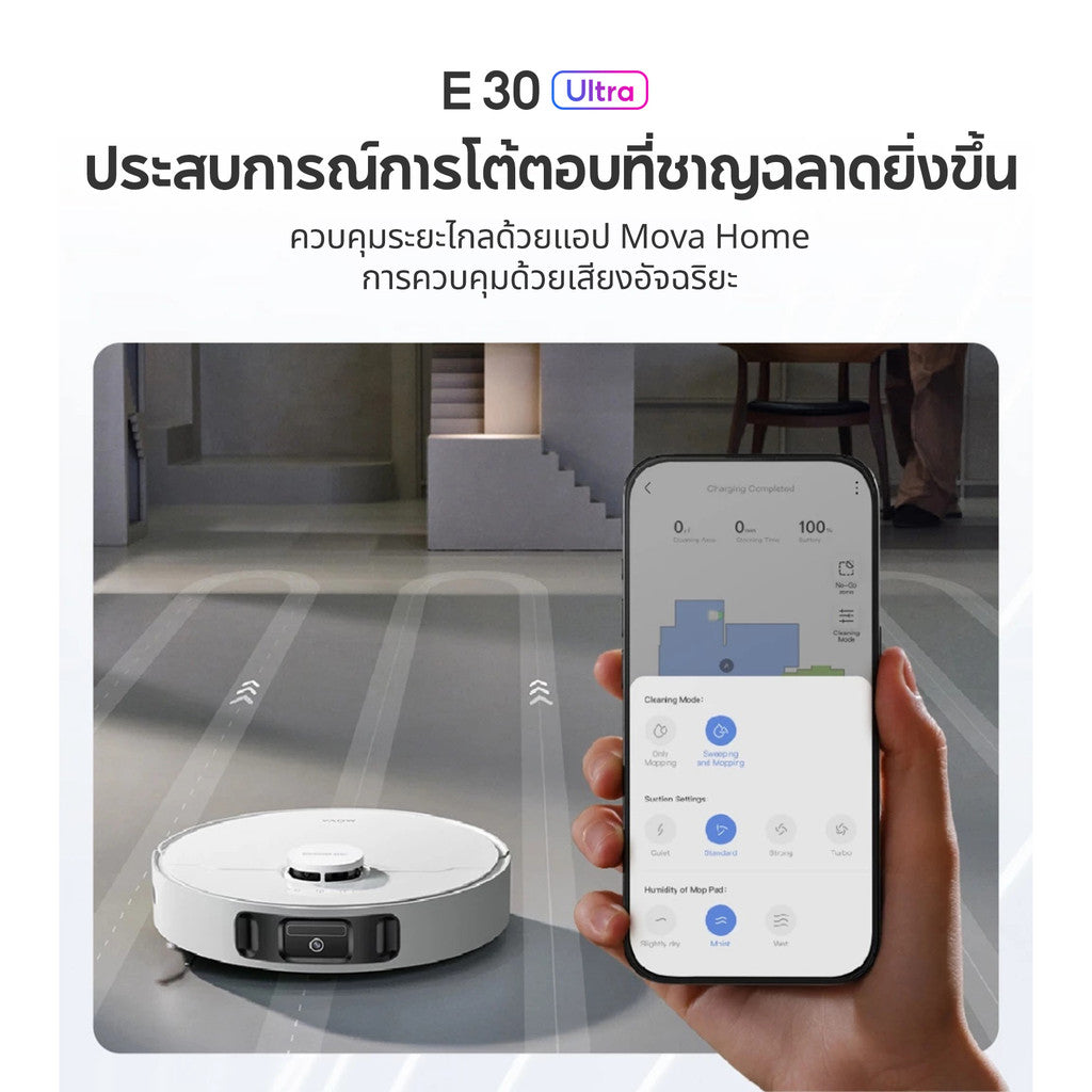 MOVA E30 Ultra Robot Vacuum Mop หุ่นยนต์ดูดฝุ่นและล้างพื้น พลังดูด7,000 Pa ระบบถูพื้น DuoScrub ™