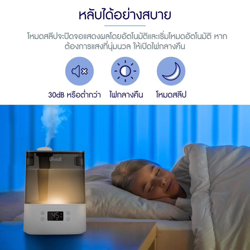 Levoit Humidifier VeSync Classic 300S Ultrasonic Smart เครื่องเพิ่มความชื้น เครื่องเพิ่มความชื้นในอากาศ