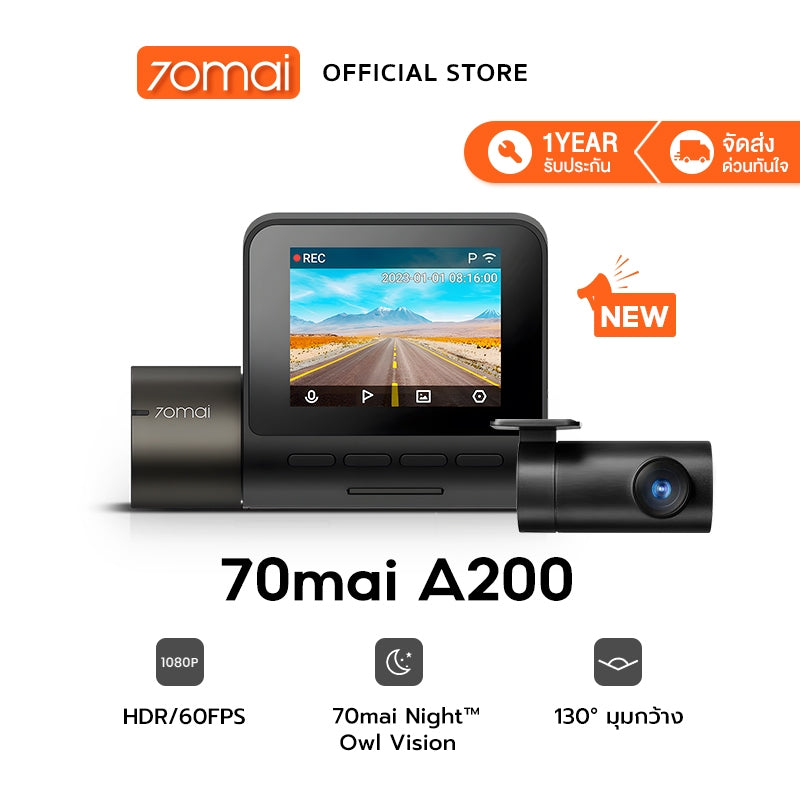 กล้องติดรถยนต์อัฉริยะ Dash Cam A200 1080P HDR+กล้องหลัง พอร์ต Type-C