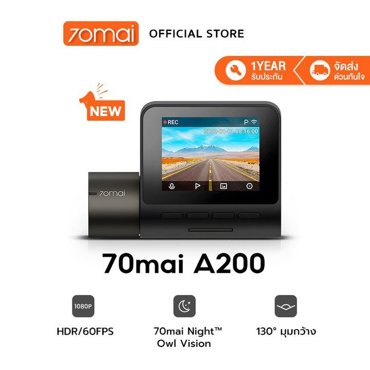 กล้องติดรถยนต์อัฉริยะ Dash Cam A200 1080P HDR+กล้องหลัง พอร์ต Type-C