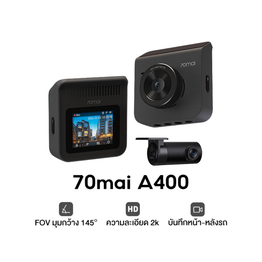 70mai Dash Cam A400 2K WDR 145°FOV Rear Cam Night Vision กล้องติดรถยนต์ ความละเอียด 1440P Quad HD ควบคุมผ่าน APP