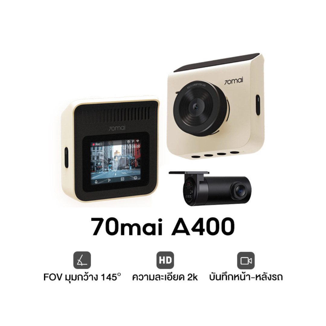 70mai Dash Cam A400 2K WDR 145°FOV Rear Cam Night Vision กล้องติดรถยนต์ ความละเอียด 1440P Quad HD ควบคุมผ่าน APP