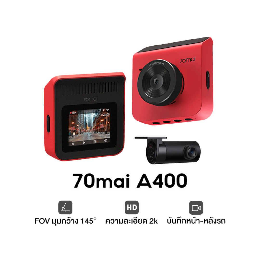 70mai Dash Cam A400 2K WDR 145°FOV Rear Cam Night Vision กล้องติดรถยนต์ ความละเอียด 1440P Quad HD ควบคุมผ่าน APP