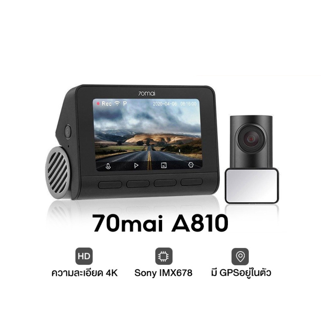 กล้องติดรถยนต์ Dash Cam 4K A810 + Built-In GPS Full HD WDR 4G 70 Mai Car Camera